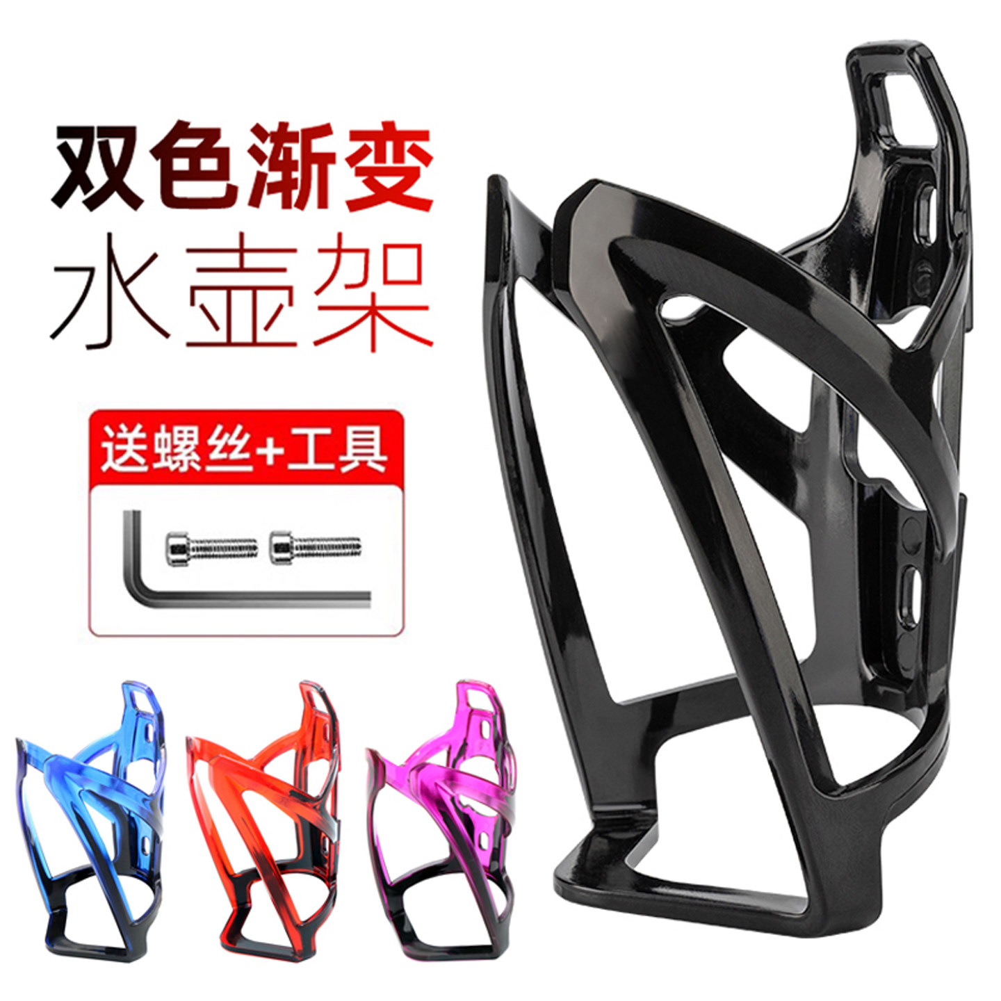 适用于捷安特山地自行车水壶架公路骑行单车放水支架装水杯零配件,自行车/骑行装备/零配件,水壶架,淘宝优惠券,粉丝福利购,淘宝优惠卷