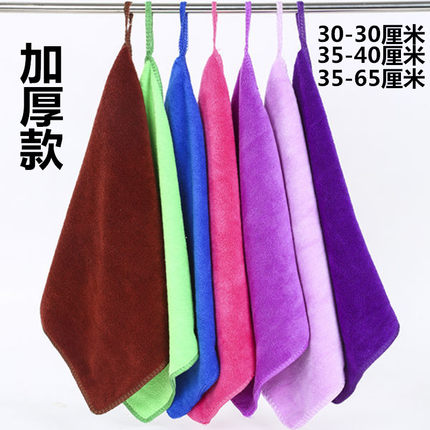 加厚款家务清洁多功能可挂式抹布吸水快不掉毛擦车玻璃桌子家具玻