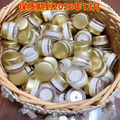 蒂尔施回春膏体验装 旗舰店玉肌膏 中样1克袋装 小样旅行装 3克瓶装