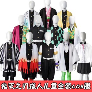 鬼灭之刃全套cos服装男款女款香奈乎蝴蝶忍舞台二次元表演服装