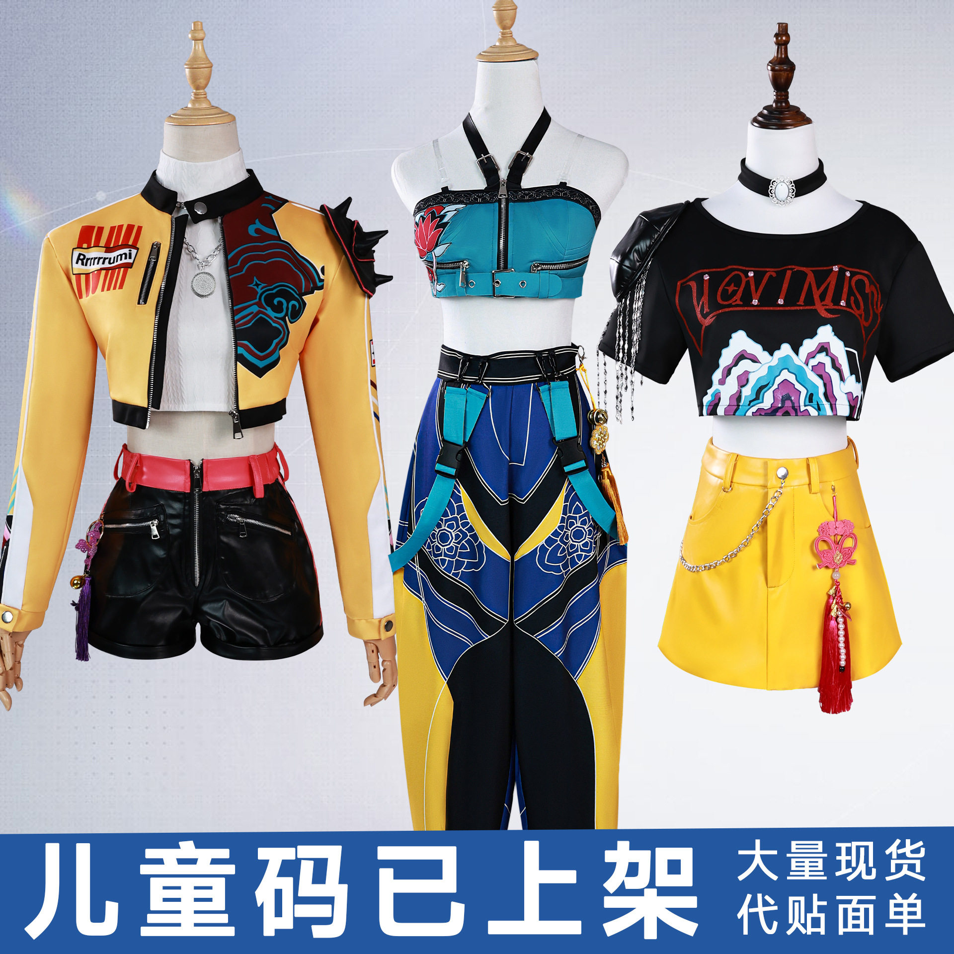 跨境外贸猎魔女团cos服动漫猎魔女团米拉cos佐伊鲁米cosplay全套,模玩/动漫/周边/娃圈三坑/桌游,Cosplay女装/cos女装,淘宝优惠券,粉丝福利购,淘宝优惠卷