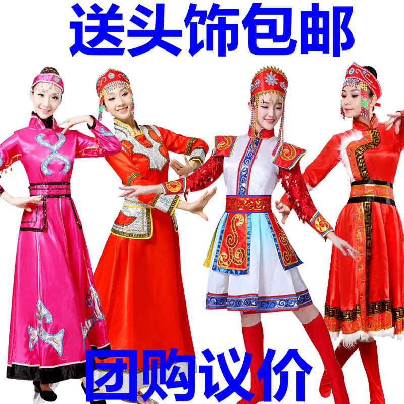 新款民族服装女成人表演舞演出服
