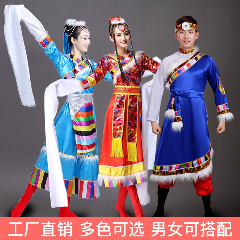 民族藏族舞蹈演出服装女