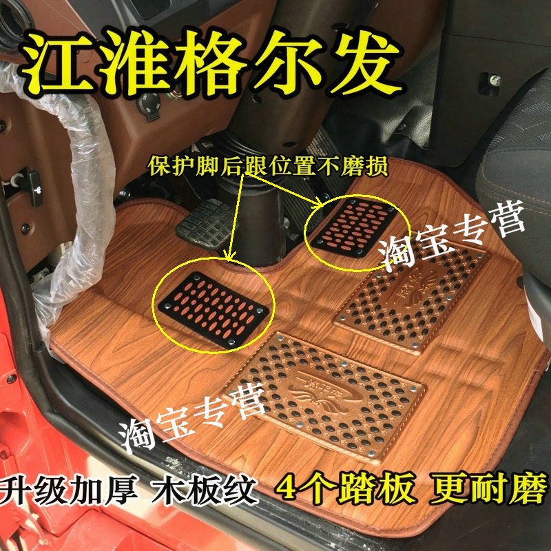 格尔发脚垫格尔发K3L A5W K5W A3L k5L A5L K3W脚垫地垫内饰防水