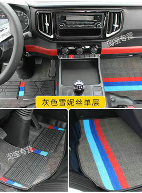 国六领航s1脚垫福田领航s1脚垫瑞沃金刚s1脚垫骁运splus地垫防水