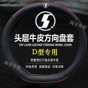 陕汽龙骥方向盘套真皮德龙新M3000S德龙X5000 L5000陕汽轩德翼369