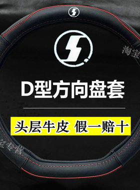 陕汽德龙X5000E方向盘套真皮德龙G6000 x5000 m3000s l5000翼3翼6