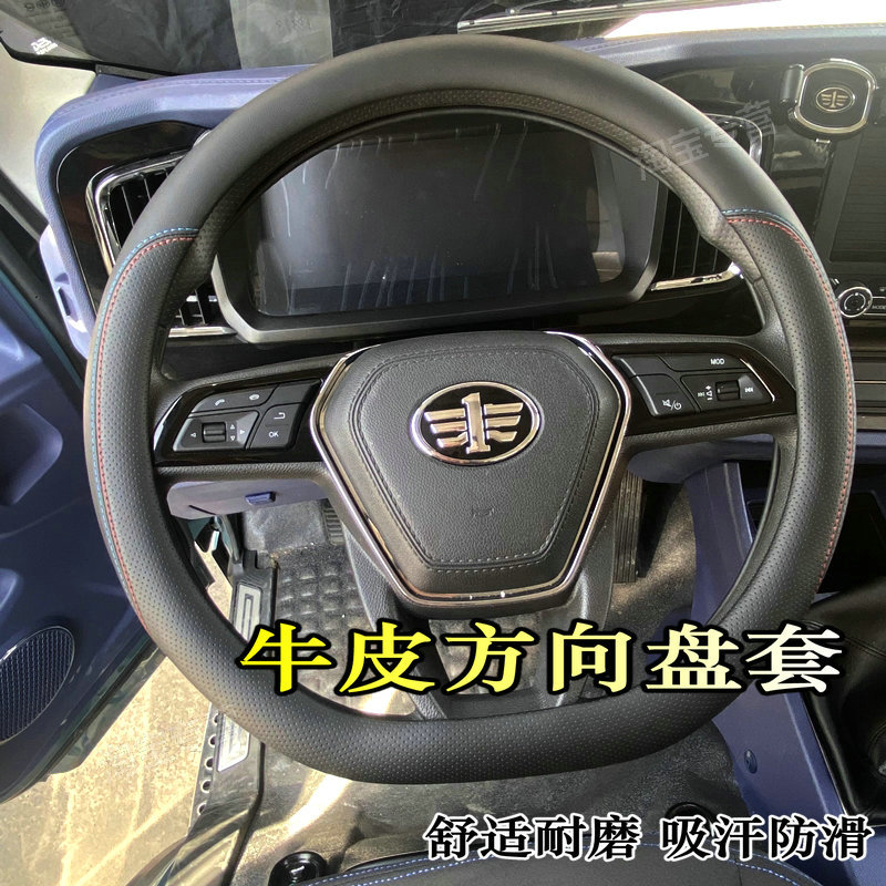 解放J6P460 480方向盘套真皮解放j6e 580 520 530 600 j6gpro鹰途