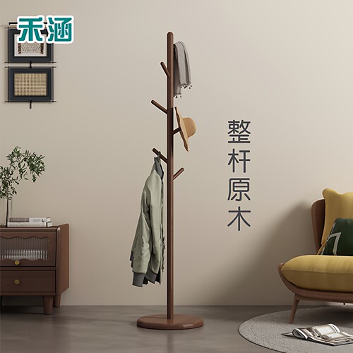 环保衣帽架禾涵白蜡木省空间树枝
