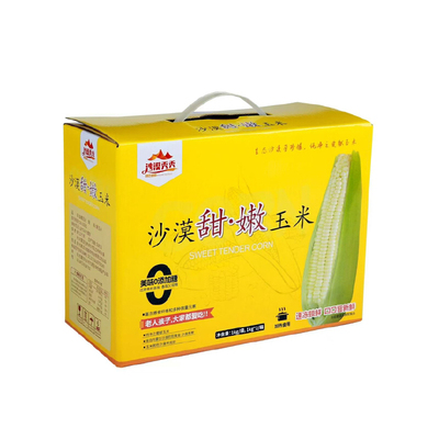 沙漠秀秀甜糯玉米 2袋8支装 当天发货 顺丰包邮 高原旱作健康营养