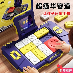 超级电子数字华容道滑动拼图女男孩智力解题益智玩具儿童新年礼物