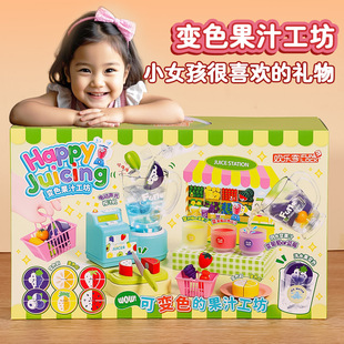 丸主任同款遇水变色榨汁机甜甜圈儿童仿真厨房套装女孩玩具果汁机