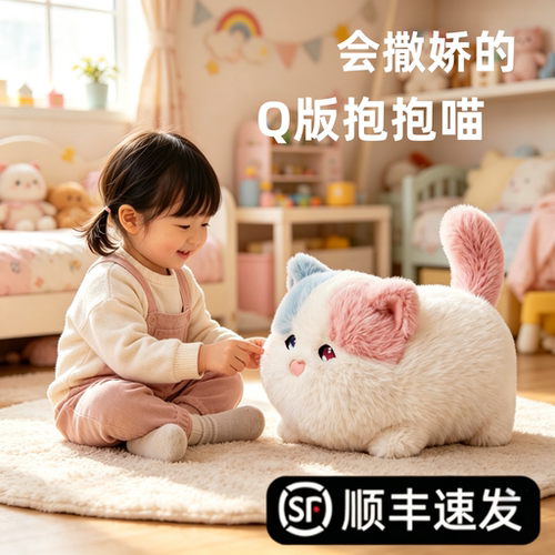 全新2代升级仿真猫咪玩具礼物