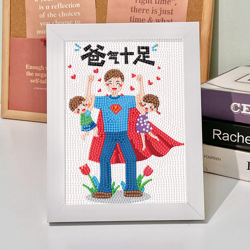父亲节创意相册礼盒送礼