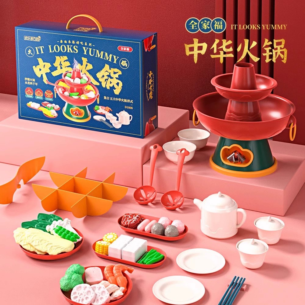 仿真喷雾火锅超多配件冒泡有音效