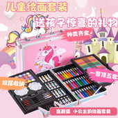 绘画 画工具水彩笔套装 画水溶性彩色笔可水洗 画画 小学生儿童画