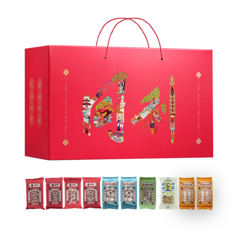 同利肉燕旗艦店全福燕禮盒福州三坊七巷特產(chǎn)過(guò)年過(guò)節(jié)旅游禮品