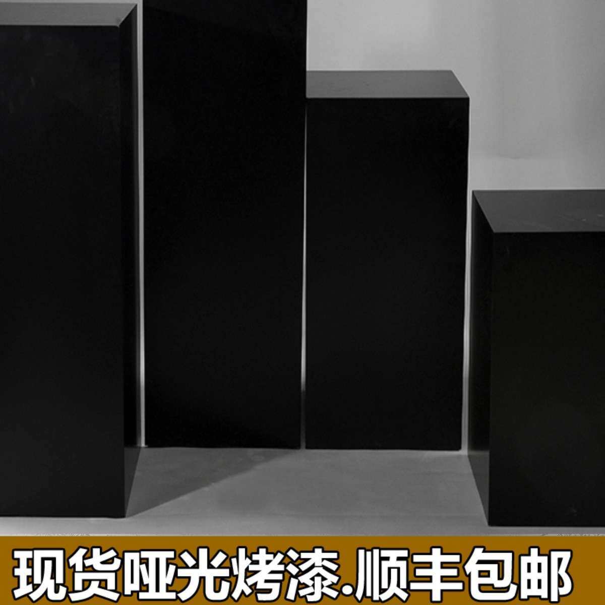 木质烤漆展示台橱窗地台模特底座珠宝首饰展示柜陈列柜方形架货柜