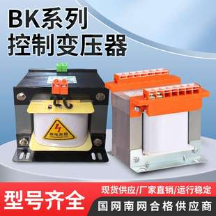 全铜BK单相控制隔离变压器380v变220v机床控制变压器7000VA100KVA