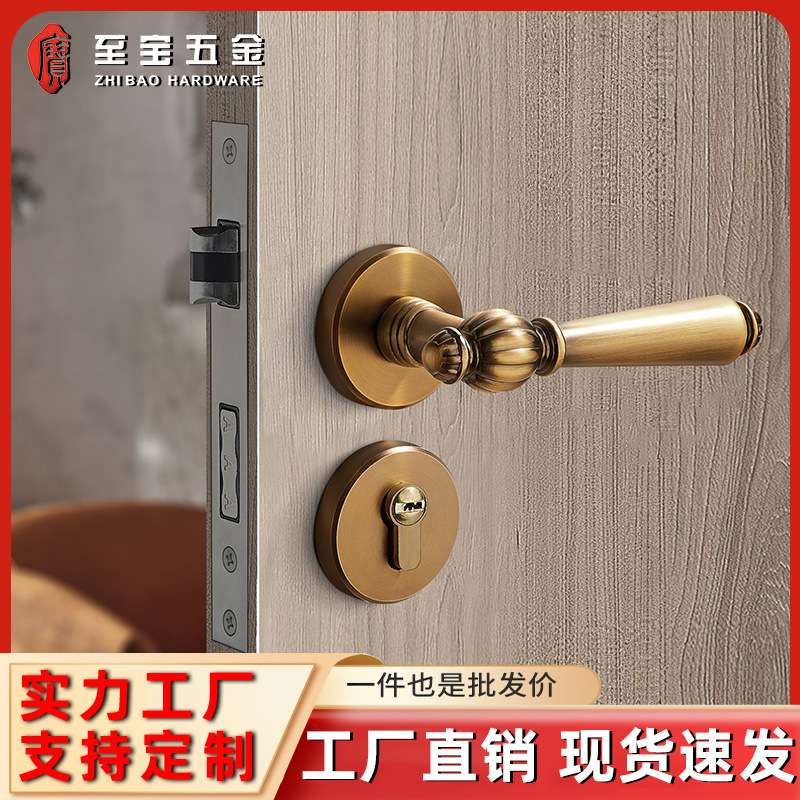 复古门锁室内木门锁卧室实木门门把手家用通用型静音磁吸分体锁