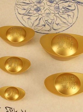 实心沙金色仿铜元宝合金