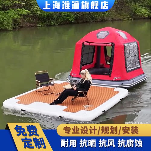 水上充气帐篷浮台可拆卸露营
