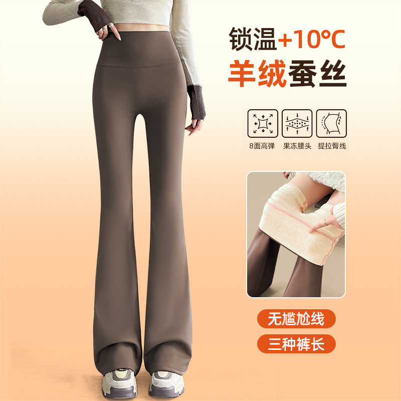 加绒微喇鲨鱼裤女外穿秋冬羊绒蚕丝高腰紧身保暖显瘦瑜伽喇叭裤子