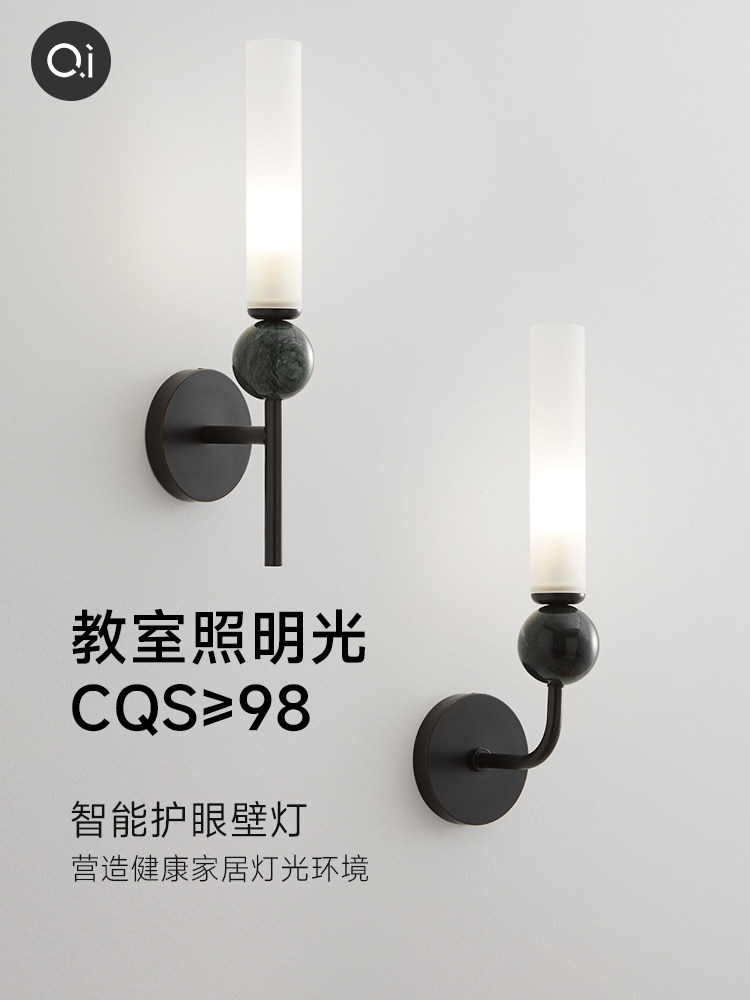 千懿全铜卧室护眼床头壁灯意式极简轻奢法式设计师大理石客厅墙灯
