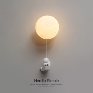 儿童房月球壁灯现代简约创意宇航员全铜卡通男孩卧室床头背景墙灯