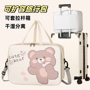 可爱短途旅行包女待产大容量学生手提轻便可登机行卡通行李袋子