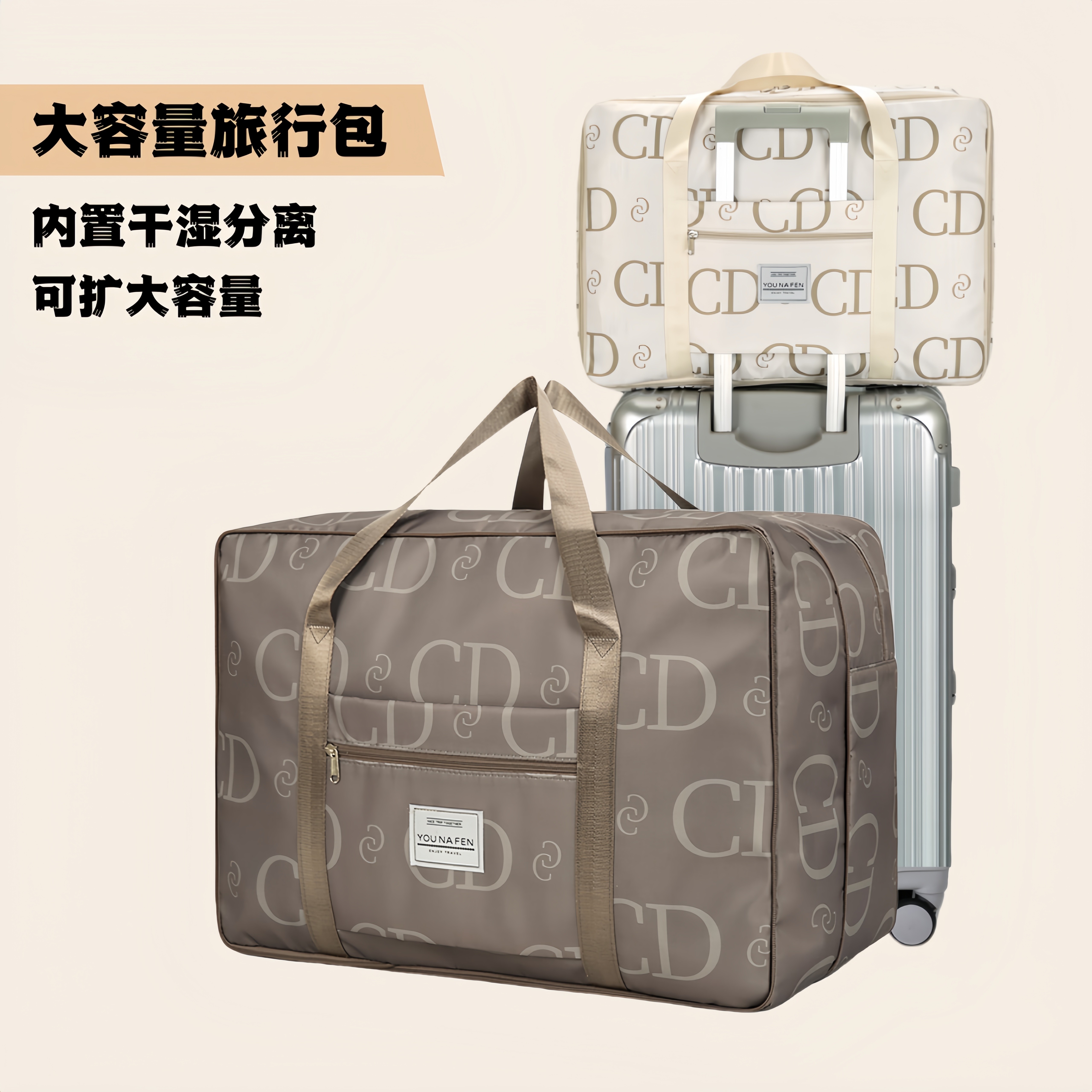 牛津纺大容量旅行包干湿分离可扩容轻便手提男女行李袋旅游收纳包