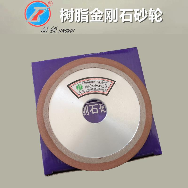 全国包邮厂家供销 方圆牌树脂金刚石砂轮PDX单斜边锯齿打磨砂轮