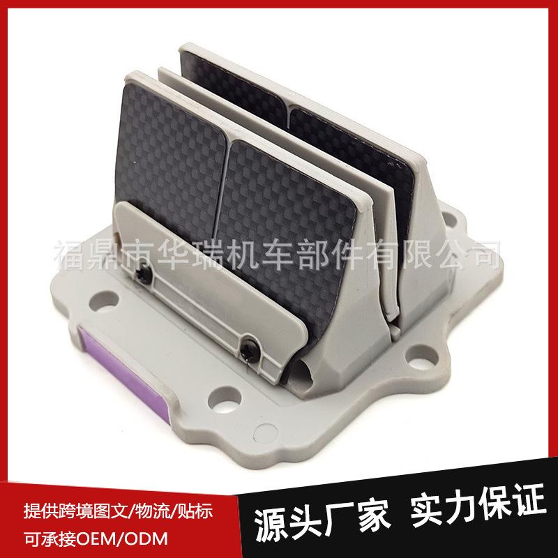 簧片阀V-FORCE 2 适用于川崎 KX500 1986-2004 KR150 ZX150 DM13