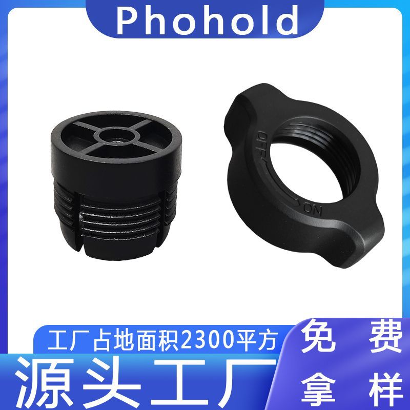 17mm球头螺母螺牙手机支