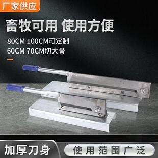 中草药铡刀水果鸡肉鸭肉加厚切刀食品铡刀 家用商用铡刀锰钢铡刀