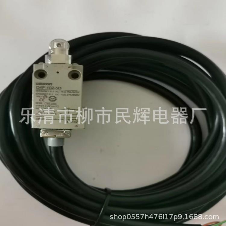 全新质保安全限位开关D4F-102-3R 120-3D 203-5D 302-5R 10D 15R