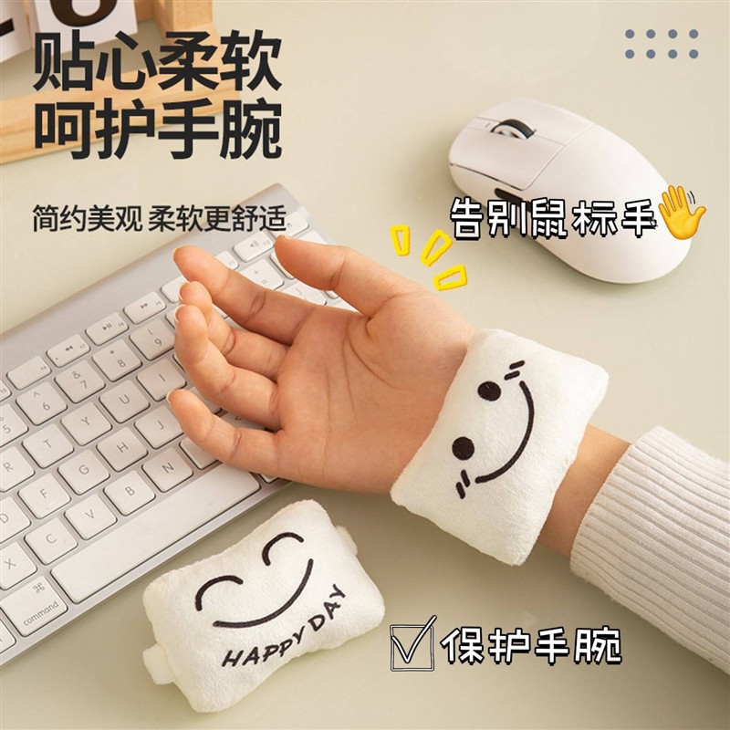 鼠标垫护腕小枕头键盘防磨男女生手托键盘垫手枕办公室护手腕护垫