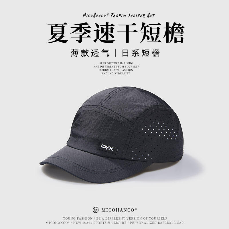 夏薄款软顶速干网眼透气短檐棒球帽男女鸭舌太阳帽马术帽户外运动