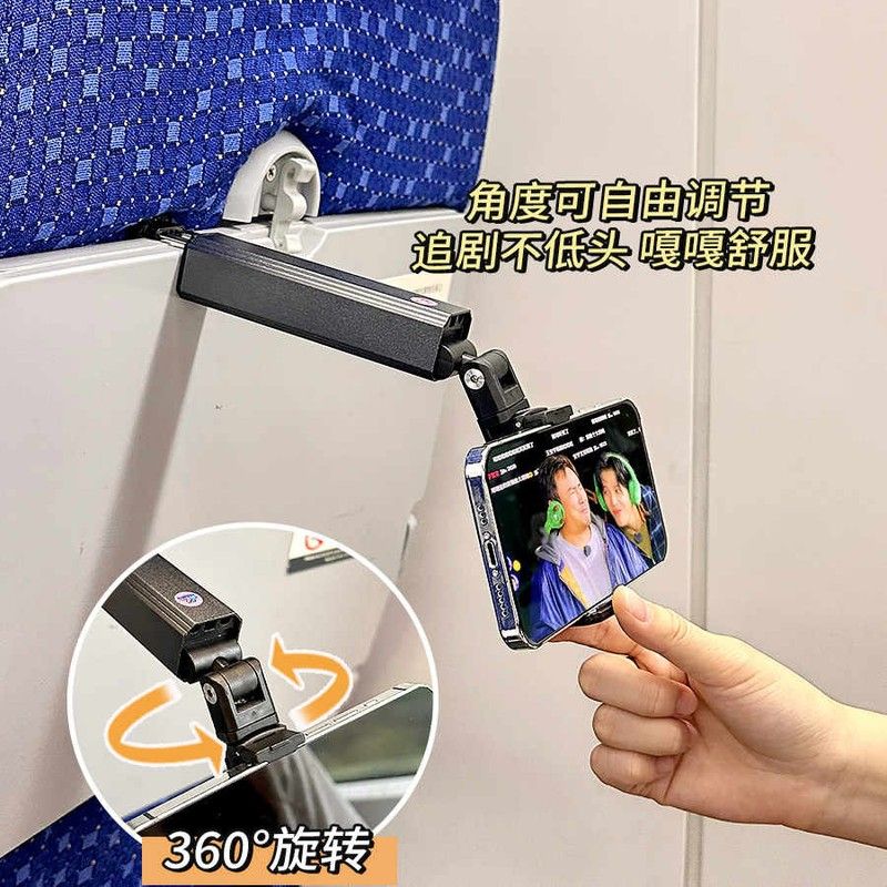 旅行手机拍摄支架高铁飞机随身便携桌面360自动旋转伸缩出差神器