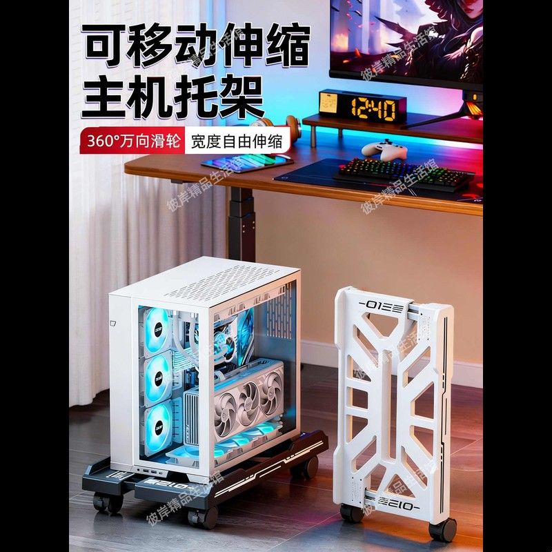 电脑主机托架可移动机箱底座带滑轮主机置物架家用办公室电脑托盘