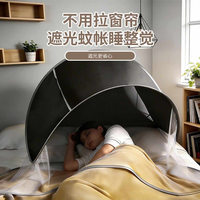 床头挡风神器头部睡眠小帐篷宝宝睡觉遮光空调防吹挡风隔音罩防蚊