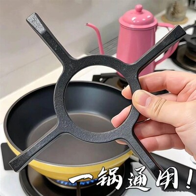 一锅通用万能锅架厨房通用型十字锅稳固防滑铸铁小奶锅架台架托