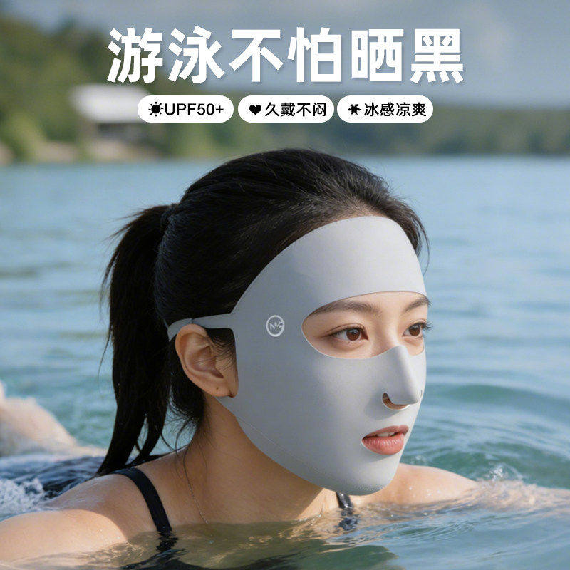 游泳专用防晒面罩可呼吸潜水全脸露口鼻防护口罩冲浪脸基尼女漂亮