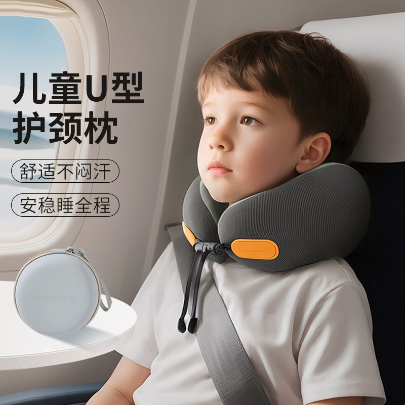 儿童u型枕旅行护颈枕便携宝宝学生高铁长途飞机睡觉神器车用U形枕