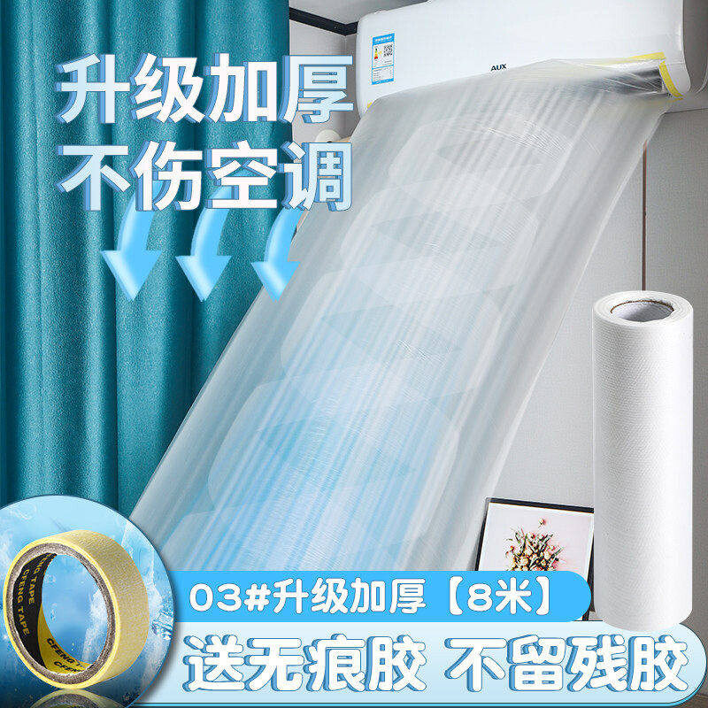 空调导风袋出风口转移导风冷暖气风管转接传送带引风送风分流