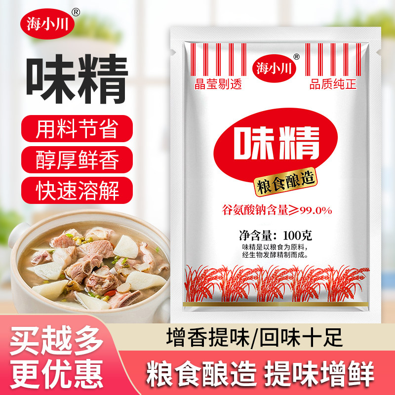 味精袋装家用100g/袋调味料无盐老牌味素颗粒粉粮食酿造