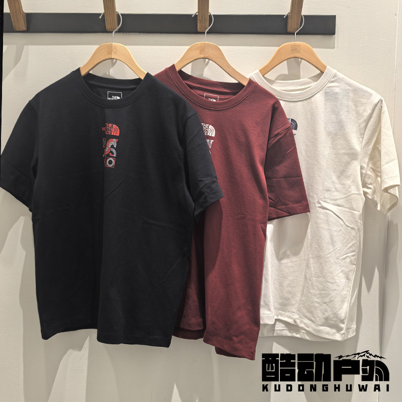 2025秋冬TheNorthFace北面户外马年透气运动短袖T恤男女同款8DQW,户外/登山/野营/旅行用品,户外休闲衣,淘宝优惠券,粉丝福利购,淘宝优惠卷