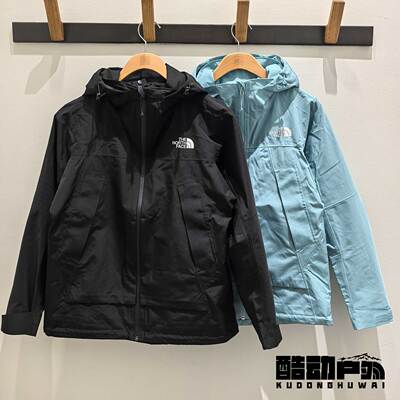 2025秋冬TheNorthFace北面户外徒步登山防水硬壳加绒冲锋衣女8BWE