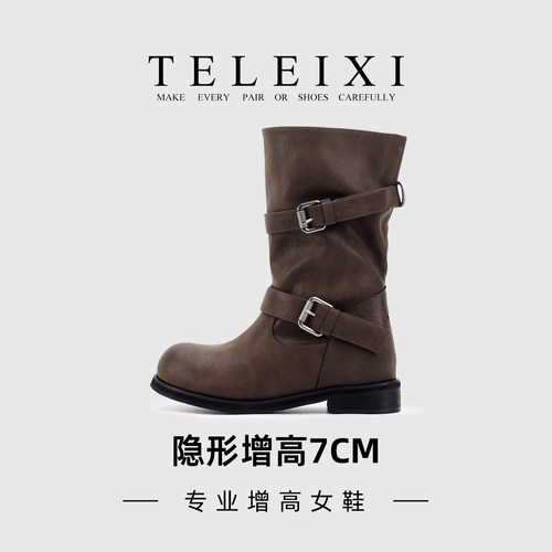 TELEIXI专业内增高女鞋7CM