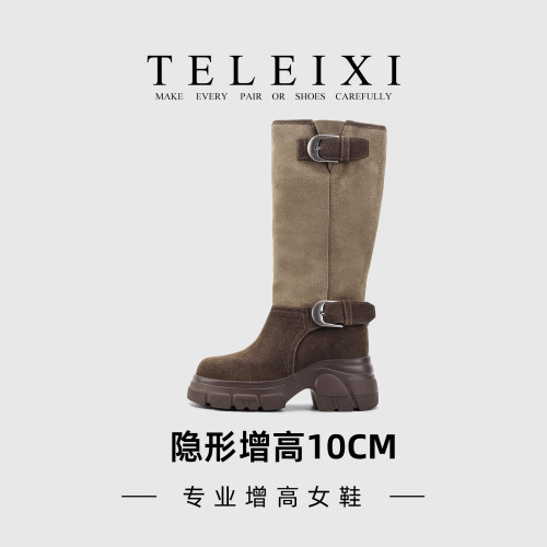 TELEIXI专业内增高女鞋10CM